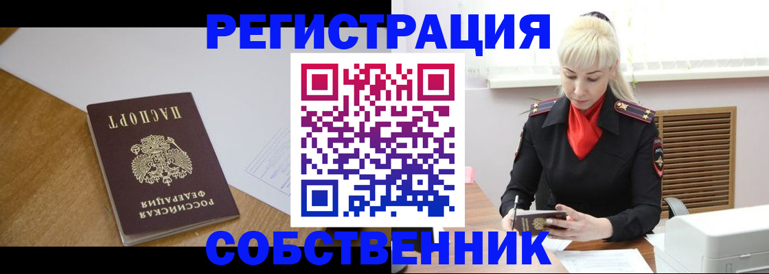 регистрация для дет. сада в Спасске-Дальнем